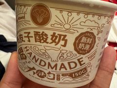 -大铁勺新津菜(中北永旺店)