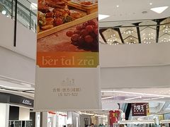 -合景·悠方(成都店)