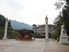 -韶关经律论国际酒店温泉