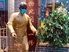-亿诣蝎府炸酱面羊蝎子火锅(酷车小镇店)