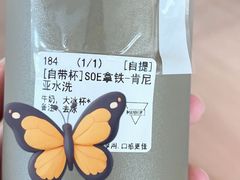-Manner Coffee(万象食家店)