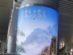 -黄山北站