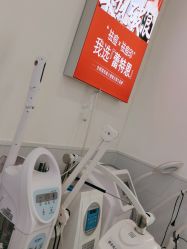 -蕾特恩专业祛痘·皮肤管理