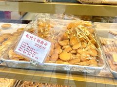 -津嘉蛋糕坊(西华路店)