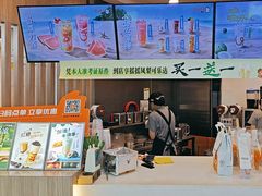 -CoCo都可(中华广场店)