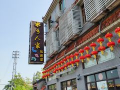 门面-水乡人家私房菜(逢简店)