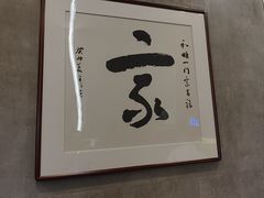 -新侗家食府(蟠桃宫店)
