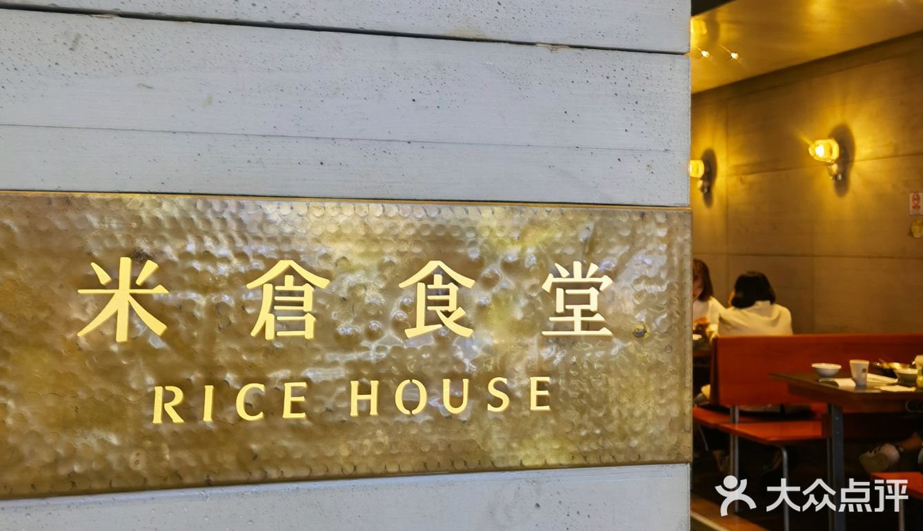 广州探店|排名NO.1🔥治愈系日式小食堂