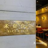 广州探店|排名NO.1🔥治愈系日式小食堂
