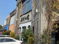-苏州人家·精致苏帮菜(斜塘店)