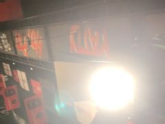 门面-九鼎轩火锅大排挡