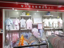 -谷子源孕婴童(劲松八路店)