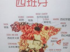 -帕歌西班牙餐厅paco tapas