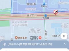 -王府井步行街