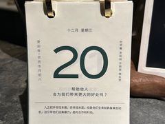 -青桃餐厅