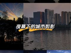 -艾溪湖湿地公园