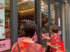 门面-熙盛源(复兴路店)