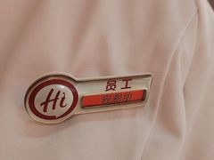 -海底捞火锅(人民广场店)