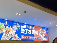 -钢管厂五区小郡肝火锅串串香(清河店)