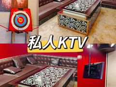 -相十三·别墅轰趴团建户外(同和店)