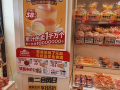 -味多美蛋糕(安贞桥东店)