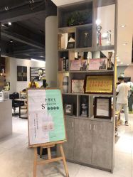-可可丽舍
