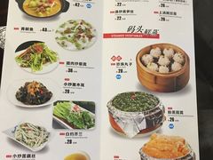 菜单-汉口码头