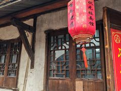 -状元楼(东大街店)