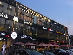 -天乐广场(食多滋美食城店)
