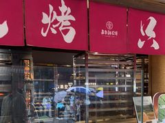 -嘉华鲜花饼(四方街旗舰店)
