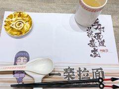 -火影忍者一乐拉面(环球港店)