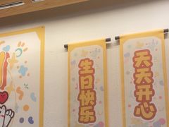 -九毛九西北菜(百信广场店)