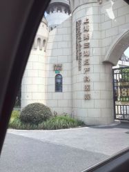 -上海美兰湖妇产科医院