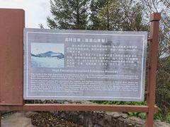 -白草畔自然风景区