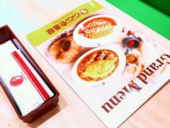 -COCO壱番屋(现代城店)