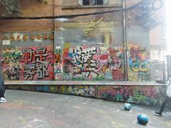 -黄桷坪涂鸦艺术街