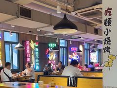 -新疆烧烤王(广灵店)