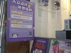 -一只酸奶牛(八一路店)