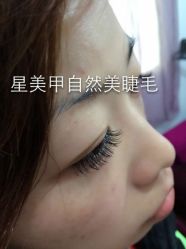 android_upload_pic-星美甲