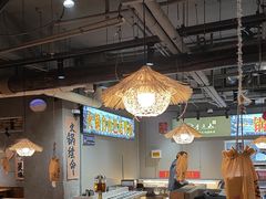 -香逸山自助火锅