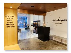 -Chikalicious(新天地店)
