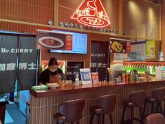 -伽喱博士 Dr.CURRY咖喱饭(太阳宫咖喱店)