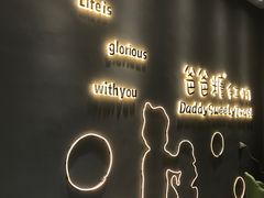 -爸爸糖手工吐司(贵阳花果园购物中心店)