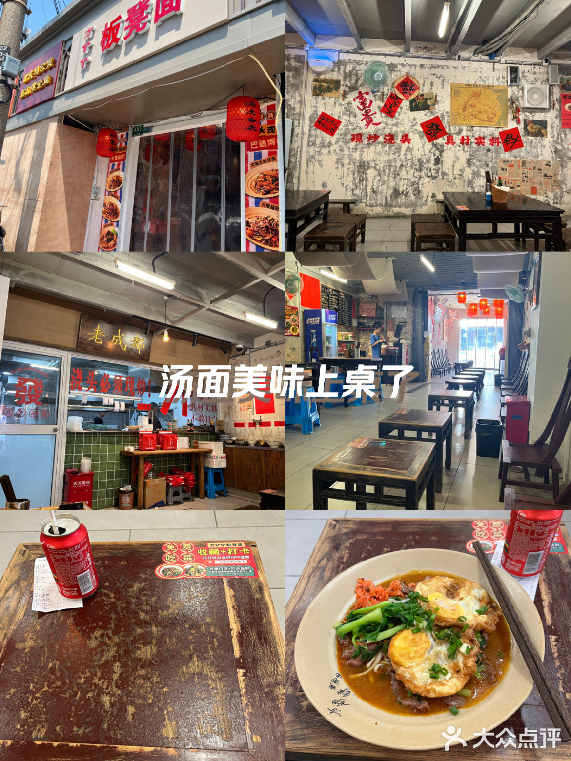 小店大味道，这家店必去