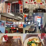 小店大味道，这家店必去
