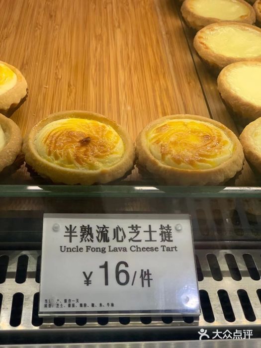 芳叔(江南新地店)图片