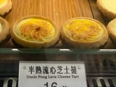 -芳叔(江南新地店)