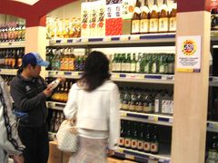 -麦德龙(湖里店)