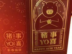 -YO!TEA有茶(科兴科学园店)