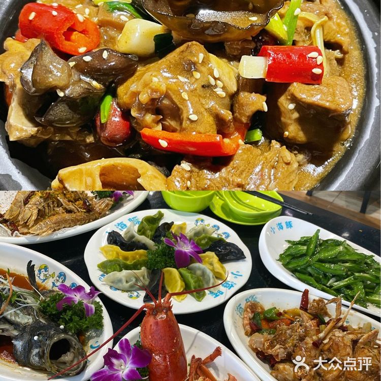 很有烟火气舒适又惬意的海鲜餐厅